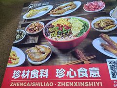 -珍螺螺蛳粉(三桥万象城店)
