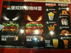 -汉堡王(房山绿地缤纷城店)