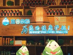 -五谷杂粮(农业南路店)