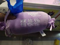 -大玩家(哈尔滨悦荟店)