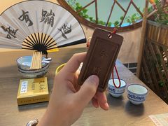 -风波庄(云蝠大厦店)