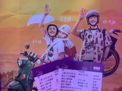 -中影国际影城(华发商都CINITY店)