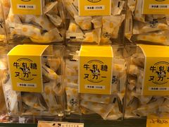 -好利来(鲁谷店)