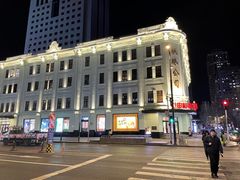 -哈尔滨秋林食品有限责任公司(秋林公司店)