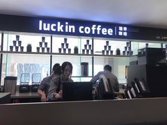 门面-瑞幸咖啡(第一城店)