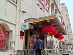 -峨嵋酒家总店(车公庄店)