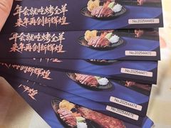 -九十九顶毡房(清河店)