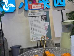 -小菜园新徽菜(常州武进吾悦店)