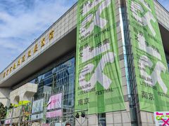 -南京市规划建设展览馆