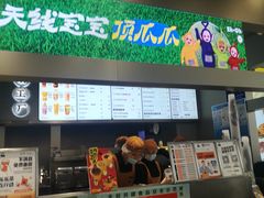 -LELECHA乐乐茶(新街口大洋店)