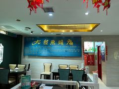 -湘潭九龙鱼头店(城南西路店)
