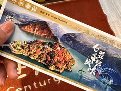 -白帝城·瞿塘峡景区