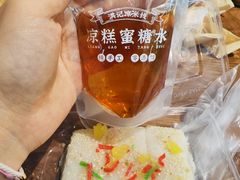 -洪记凉米线(新兴路店)