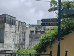 -钜记手信(兴华楼店)
