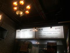 -巴四老城区炭火蛙锅(张江店)