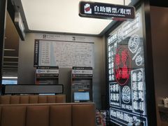 -敏华冰厅(平安金融中心店)
