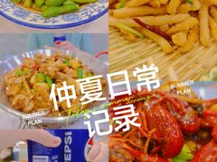 -江城燕子大排档(江汉路步行街店)