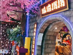 -城墙拐拐火锅(三峡广场黑金冠店)