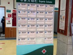 -四川省第二中医医院