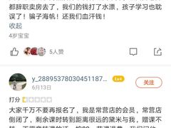 -海帆亲子游泳(顺义店)