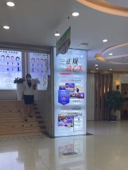 -武汉五洲整形外科医院