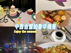 -福玺荟(外滩罗斯福店)