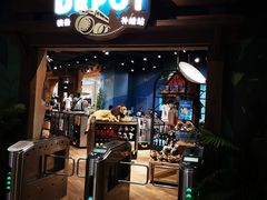 -珠海横琴国家地理探险家中心(创新方)