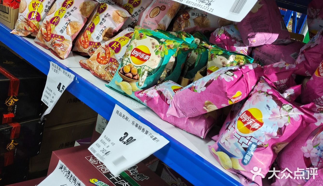南充也有临期超市啦！！！