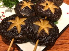 盐烤香菇-気楽亭和食料理(气乐亭大世界本店)