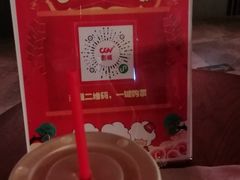 -CGV影城(悦荟4DX店)