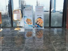 -渔村盛宴(航空新城店)
