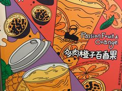 -LELECHA乐乐茶(美罗城店)