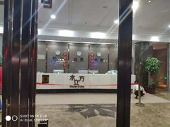 -水立方国际汤泉(六一中路店)