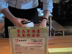 -黄山老妈·土菜(碧桂园店)