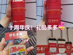 -孖记茶档·热腾茶餐(荔湾领展广场店)