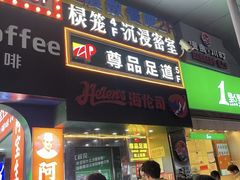 -棂笼·深度沉浸密室(武汉旗舰店)
