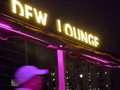 -DEW Lounge(深圳湾店)