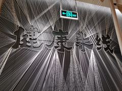 -刀小蛮半只鸡过桥米线(家乐福四元桥店)