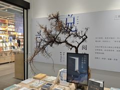 -三联韬奋书店(宽窄巷子店)