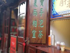 -豫园湖心亭茶楼
