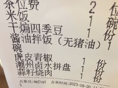 -潇湘华天大酒店-湘·悦美食街(芙蓉中路店)