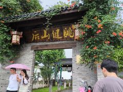 -健眺小海鲜(临海后山店)