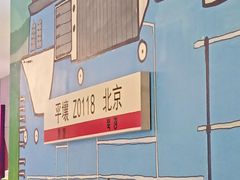 -玉流珍肴馆(亮马桥店)