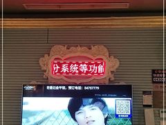 -自由港KTV(王子公主金平店)