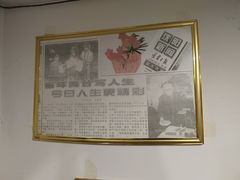 -欧阳家吊炉饼(九纬路店)