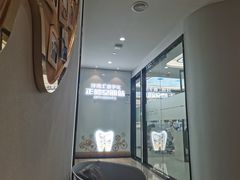 -牙博士口腔品牌连锁(杨浦店)