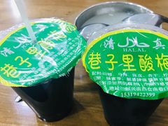 -回坊马二饺子馆