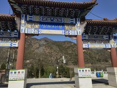 -京西十八潭风景区