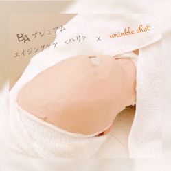 -POCO宝珂丽科技美肤