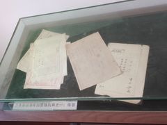 -青岛德国监狱旧址博物馆